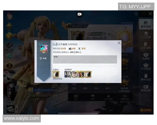 和平精英热议:WE战队实力与争议交织的背后故事探讨 和平精英热议:WE战队实力与争议交织的背后故事探讨