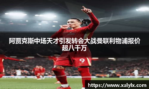 佰富彩官方网站