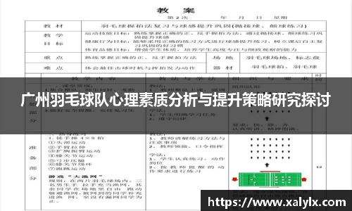 佰富彩平台