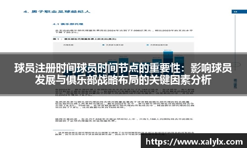 佰富彩官网