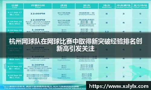 佰富彩平台
