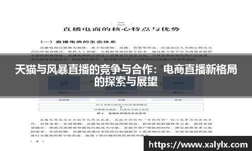 佰富彩平台